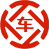 潼南昇腾云汽车抵押贷款公司 